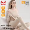 Maoren Women's Cashmere Silk Blend Thermal Underwear Set