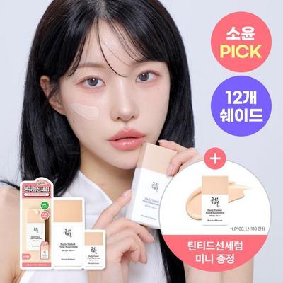 Tägliches getöntes Sonnenserum 50ml