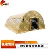 Shanlinhu Emergency Inflatable Relief Tent