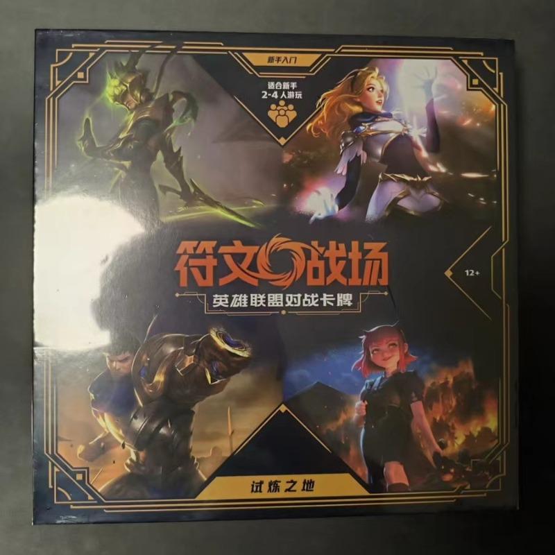 Runes Battlefield Origin Series Li Qing Jinks Booster Pack Trading Game PTCG Simplified Chinese Battle Collectible Cards Gifts