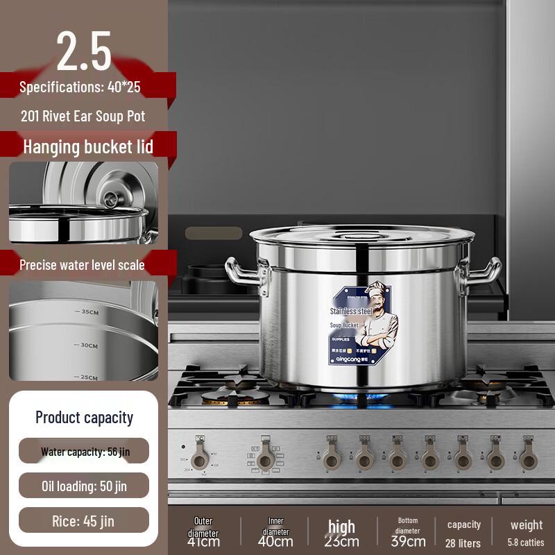 Hanyou Commercial Stainless Steel Soup Pot with Lid