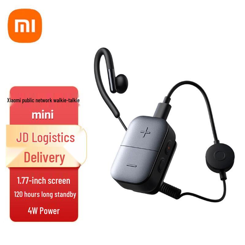 

Xiaomi Mini 4G Two-Way Radio (CN version)