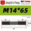 High-Strength Double-Ended Stud Bolt M12-M18 | Grade 8.8 Mold & Press Screw Rod