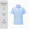 230g Liquid Ammonia Cool Anti-Wrinkle Cotton Polo Shirt with Custom Logo