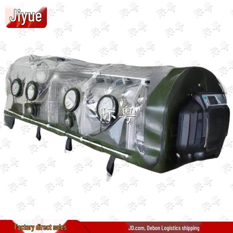

Jiyue Negative Pressure Isolation Cabin