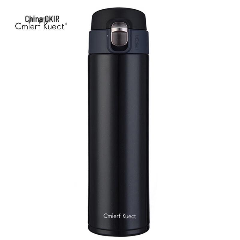 Cmierf Kuect Flip-Top Stainless Steel Mug