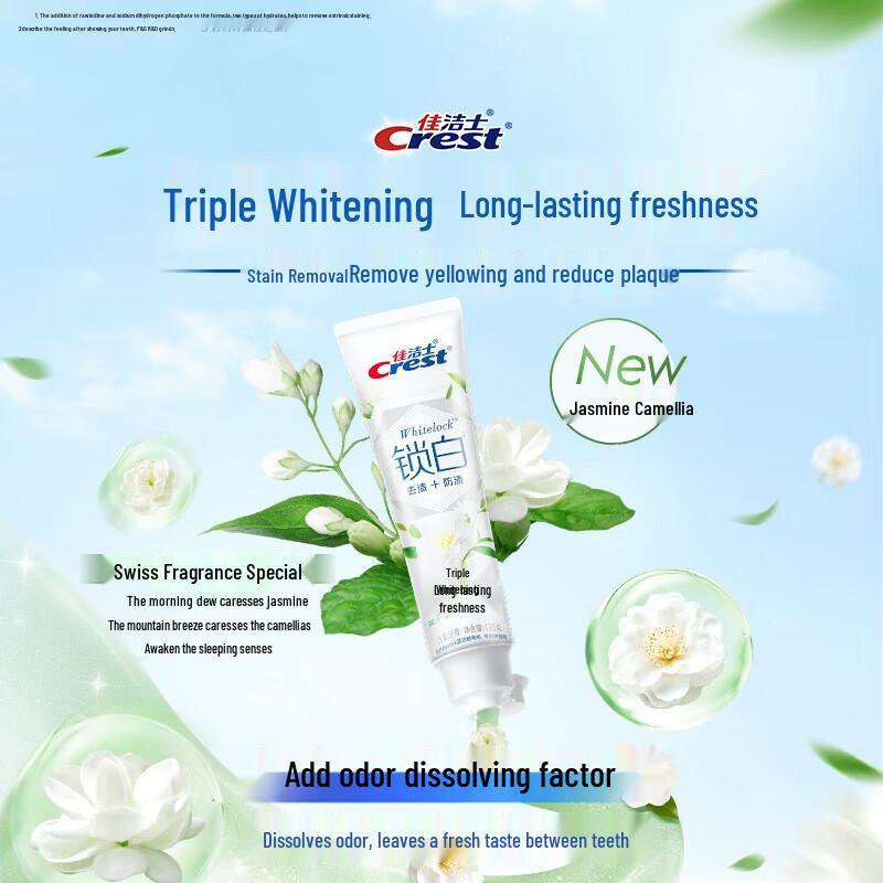Crest Dual-Color Whitening Toothpaste