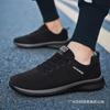 Single Mesh Shoes Breathable Sneakers Deodorant Running Shoes Lightweight Mesh Shoes Men's Travel Board Shoes