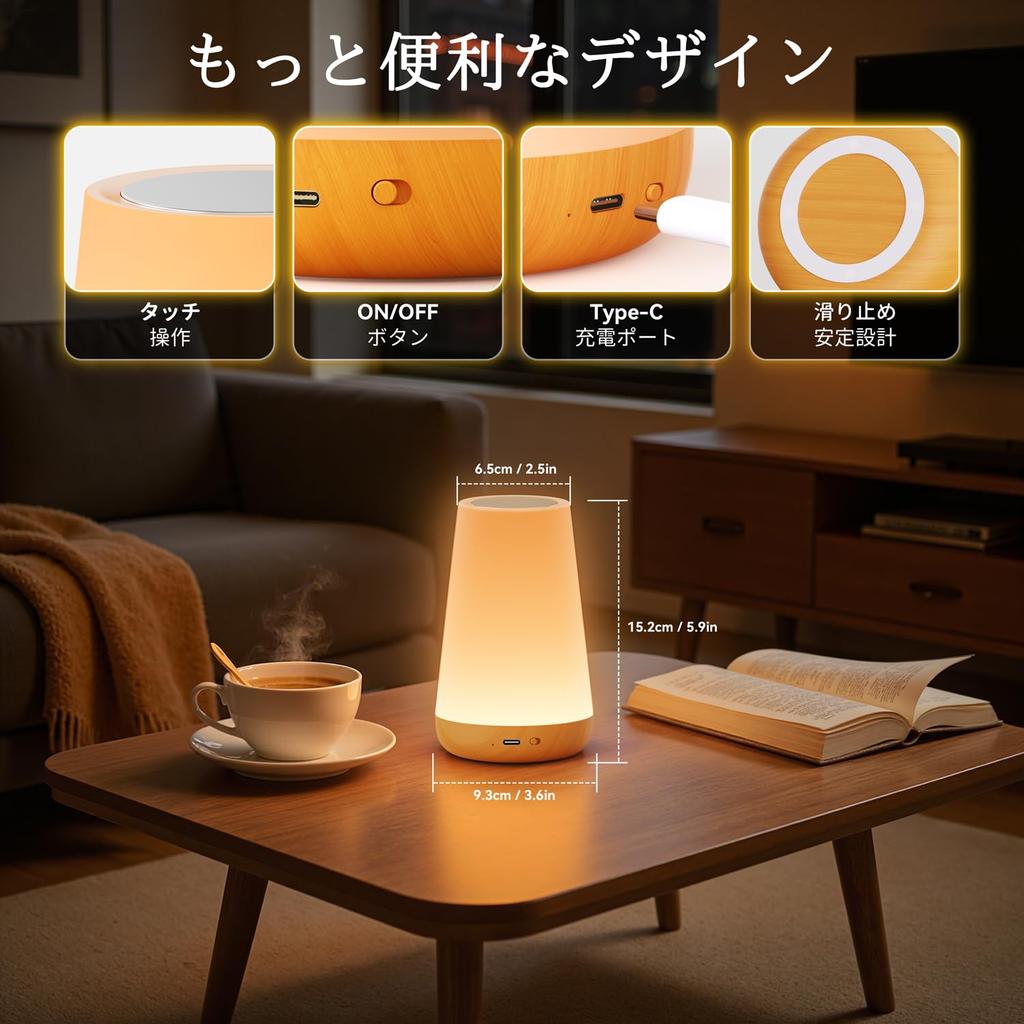 Auxmir Nursing Light, Night Light, Bedside Lamp, Ambient Lighting, Rechargeable, Timer, RGB Light, Dimmable, Color Adjustable, Touch Screen, USB