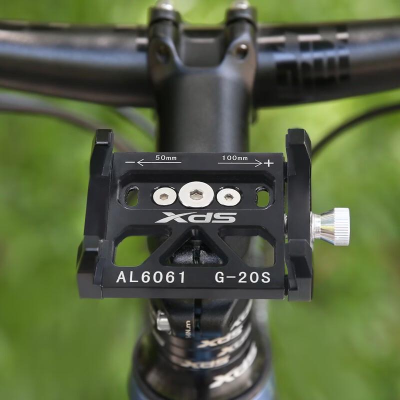 XDS Universeller Fahrrad-Handyhalter aus Aluminiumlegierung