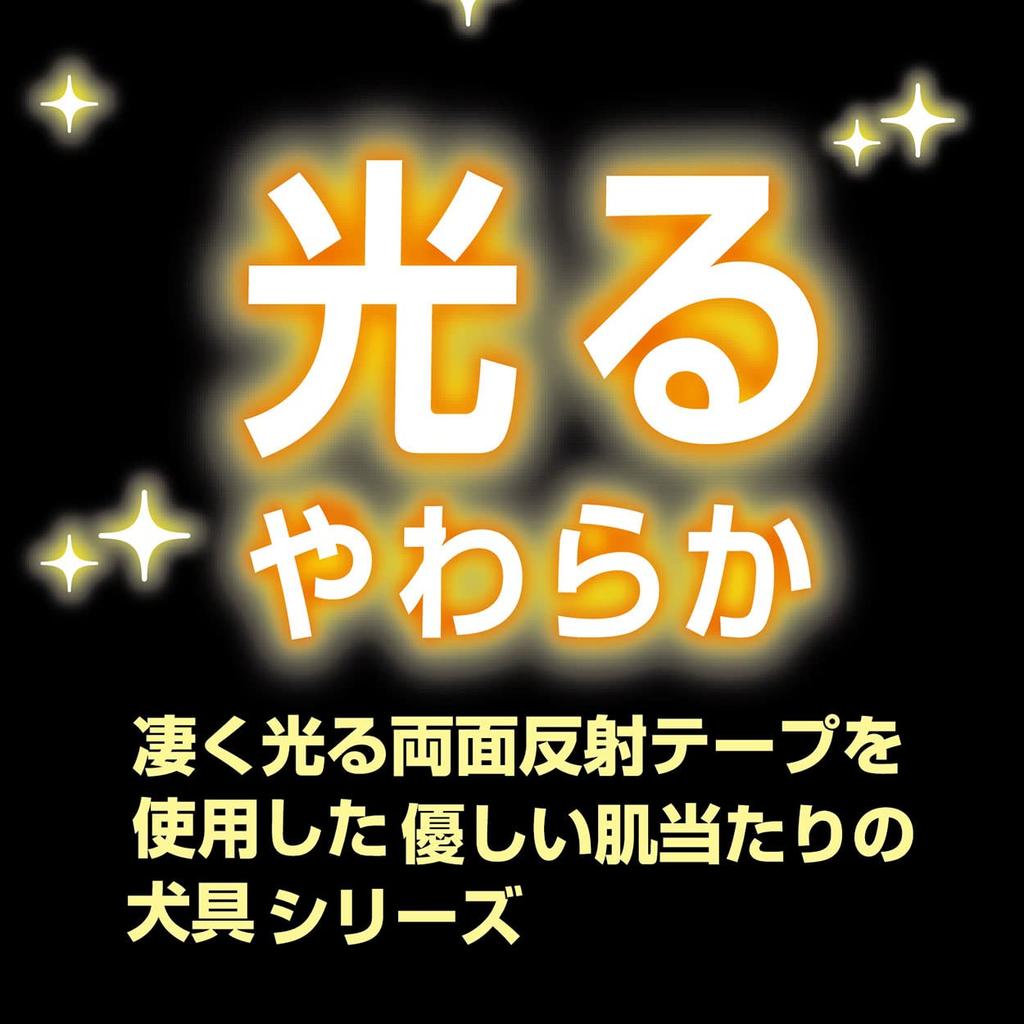 Petio Flash Soft Harness for Size Black Dogs, SS,