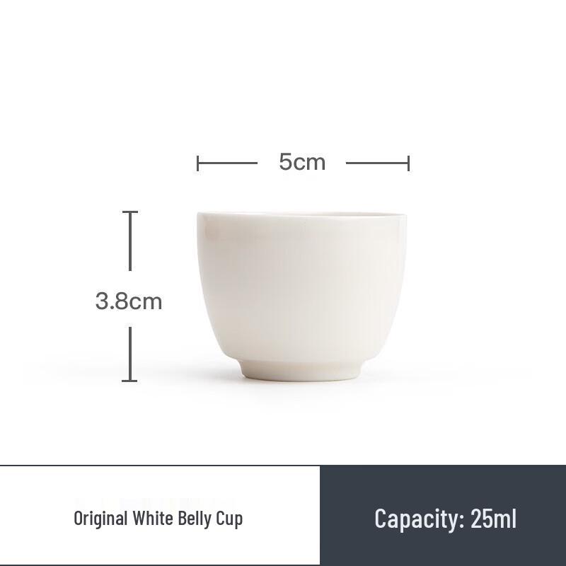 Nanshan White Porcelain Personal Tea Cup