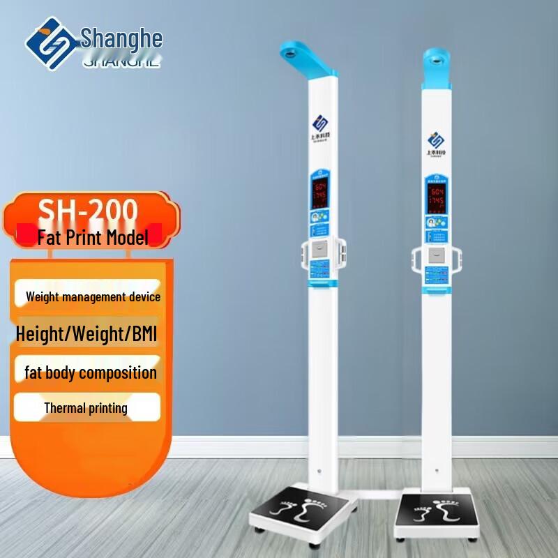 

Shanghe SH-200 Ultrasonic Height and Weight Scale