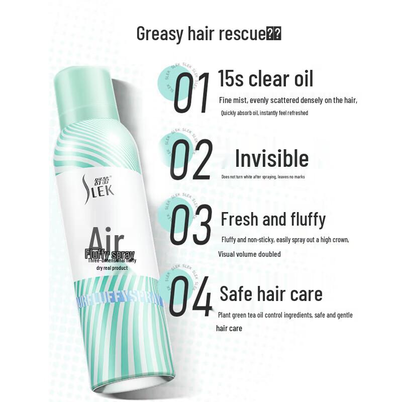 Sulei Air Sense Oil Control Volumizing Dry Shampoo Spray