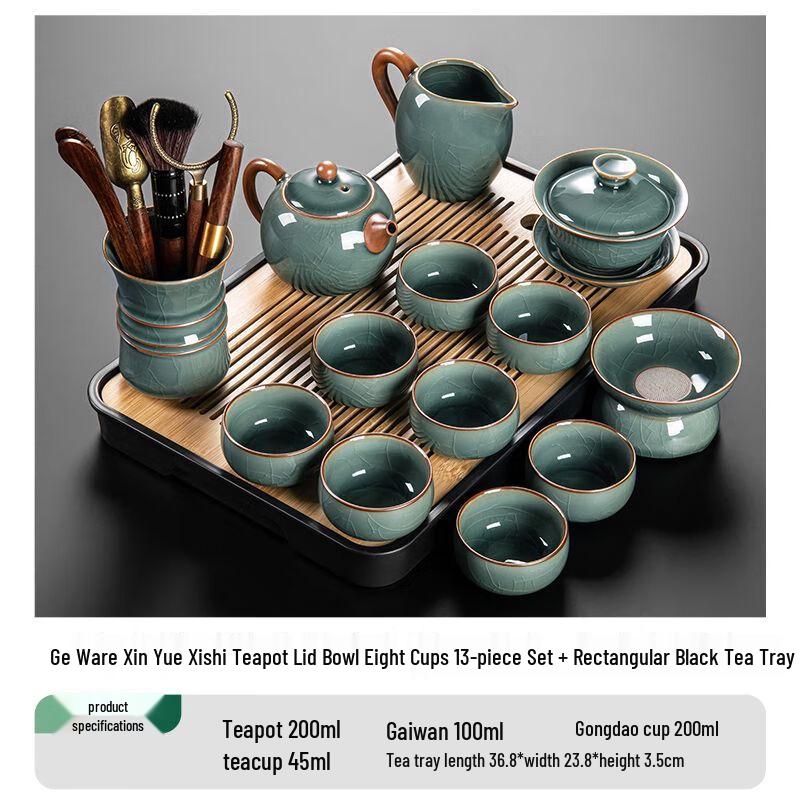 Jiakangming Luxury Ge Kiln Celadon Tea Set