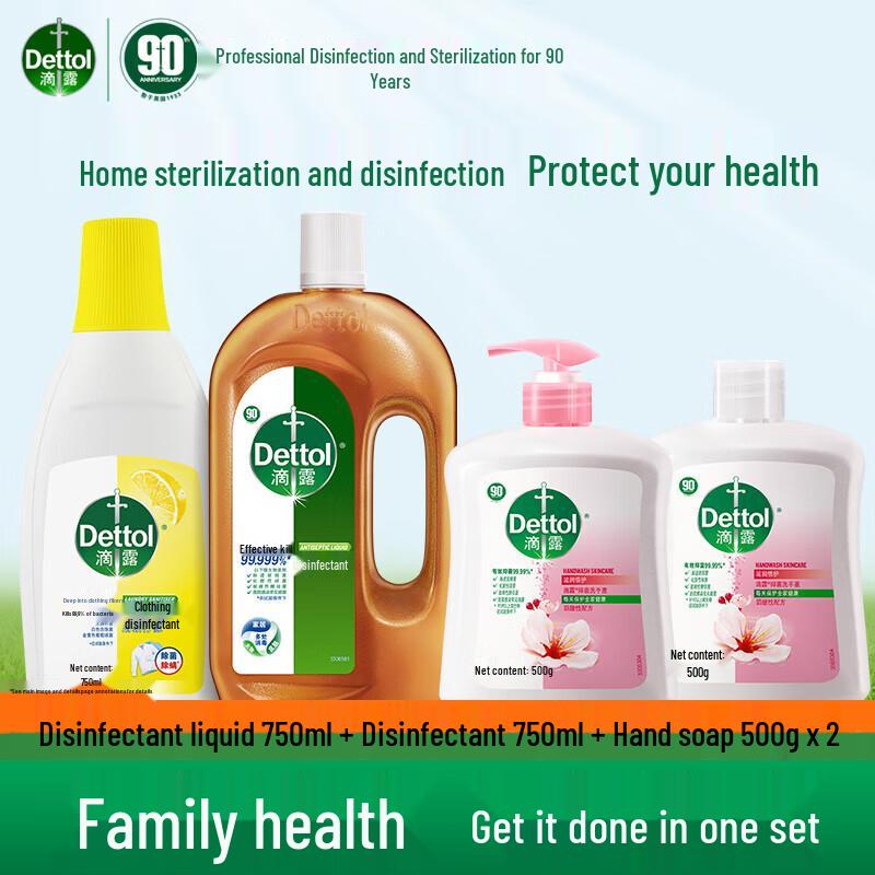 Dettol Hygiene Essentials Bundle