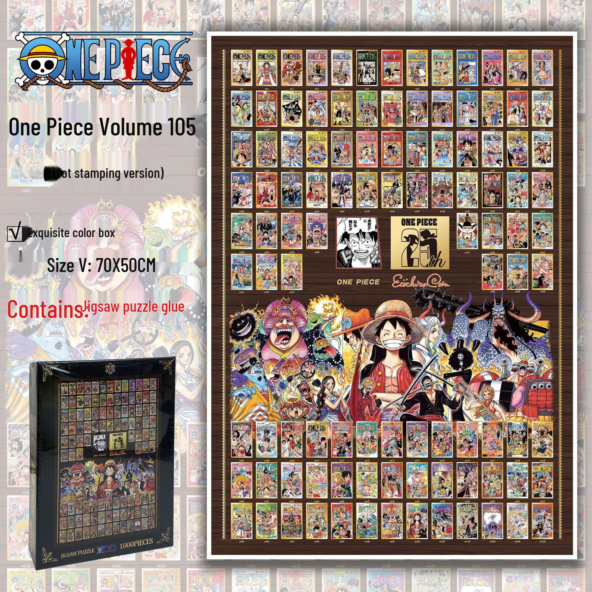 

One Piece 25th Anniversary Luffy Jigsaw Puzzle, 1000-Piece, Thickened High-Difficulty Educational Toy, Adult Birthday Gift