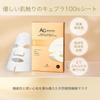 CocochiCosme Cocochi Facial Essence Face Face Individually Face Sheet Skin Rough Beauty Made In 5 Facial Shiny Facial Essence Essence Cream Mask Mask,