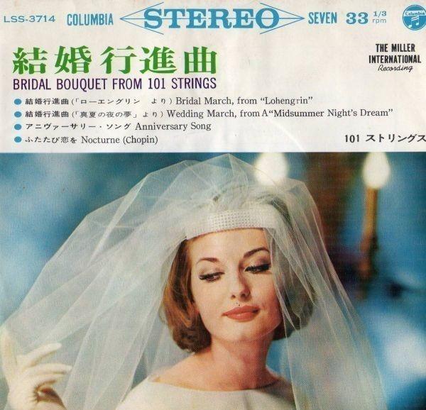

7inch Record 101 STRINGS Bridal Bouquet From 101 Strings LSS3714 COLUMBIA 1963 Japan Classical Used