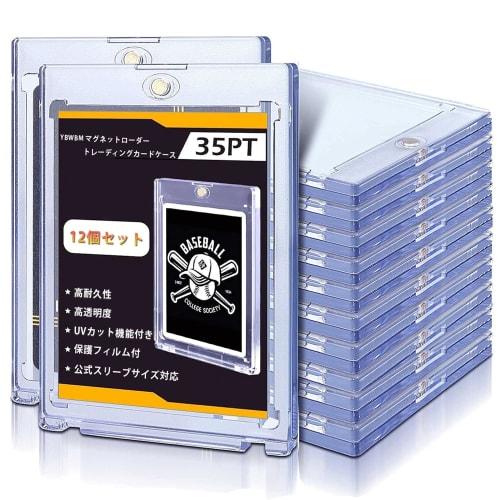 Set of 12 Magnetic Card Loaders for 35pt Trading Cards, UV Protection, Magnetic Holder, Card Protection, Storage, Trading Card Protective Case, Collec