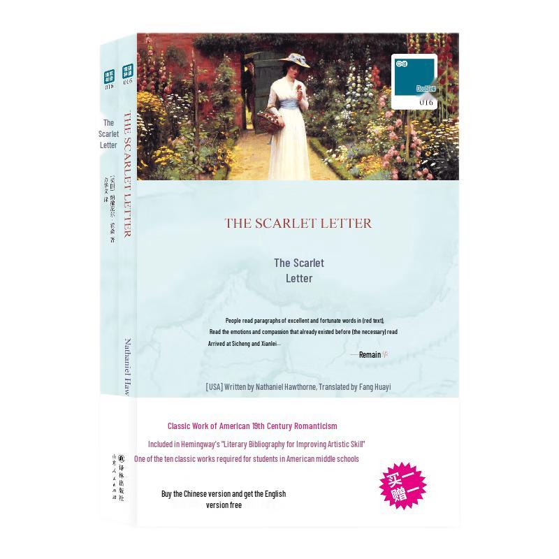 The Scarlet Letter Bilingual & Original English Set