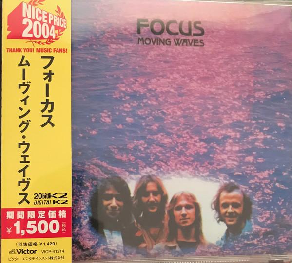 

CD FOCUS (2) - Moving Waves VICP41214 Victor 2004 Japan ObiRock Used