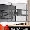 Danle Full Motion TV Wall Mount