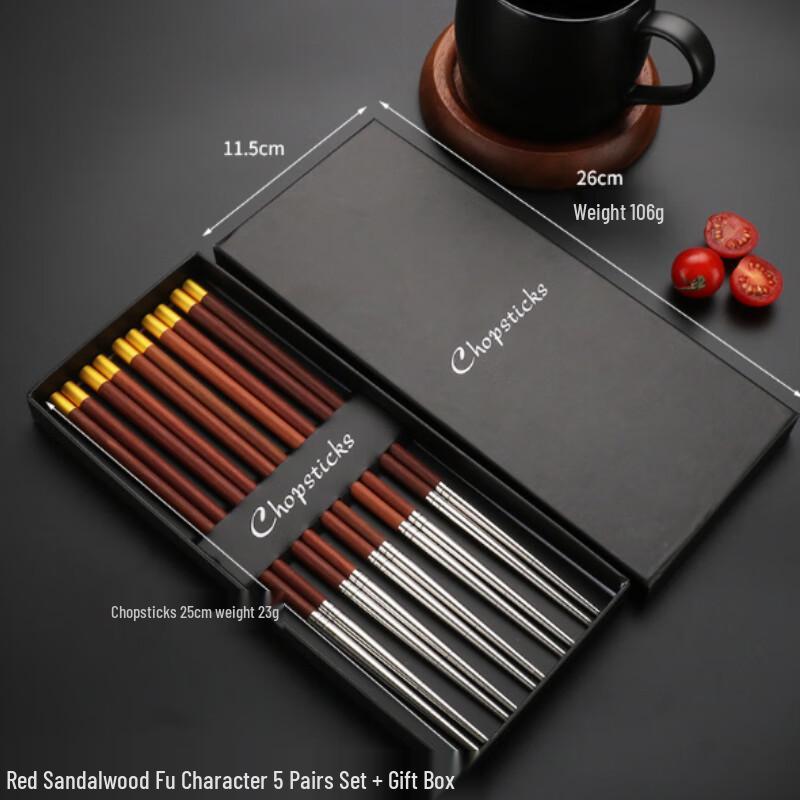 Minai 304 Stainless Steel Non-slip Chinese Style Solid Wood Chopsticks