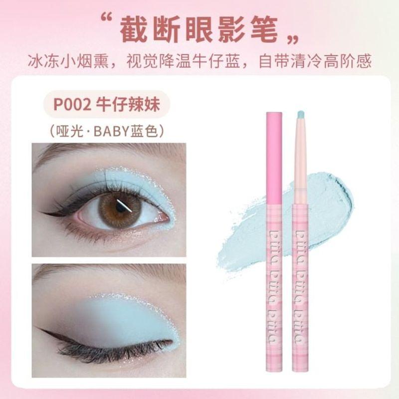 DIJIA - Smooth Eyeshadow Pen - 3 Colors