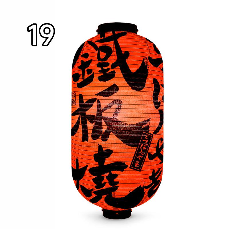 Waterproof Japanese Traditional Lantern Lantern Bistro Ramen Sashimi Sushi Restaurant Decor Lanterns Festival Holiday Decor