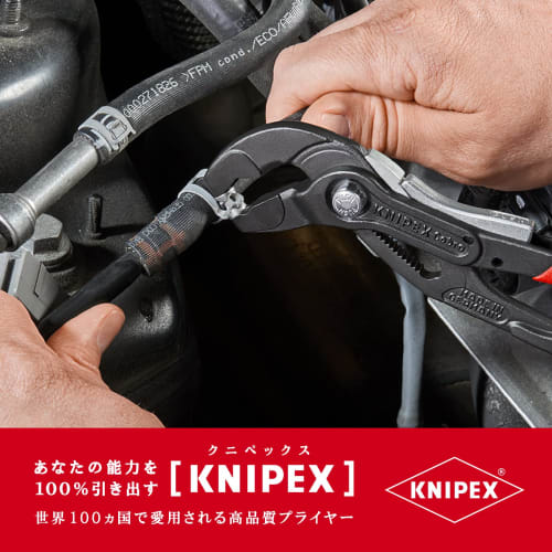 Knipex Spring Hose Clamp Pliers with Locking Function, 8551-250AF