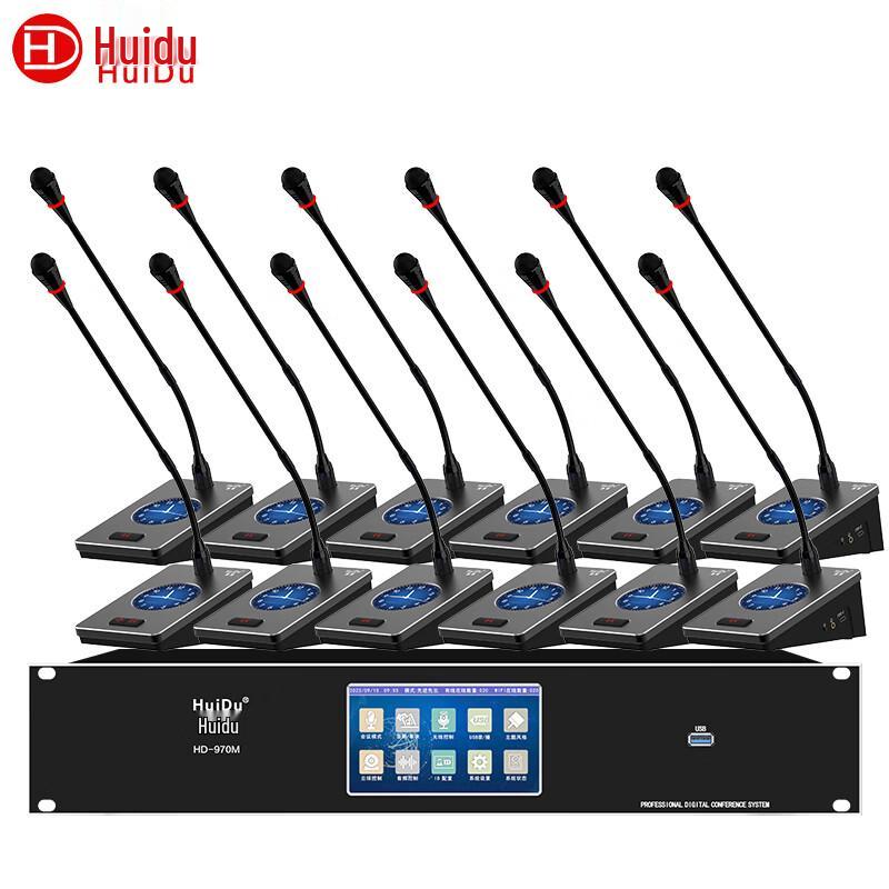 HuiDu HD-970S Professional Wired Digital Conference System (CN Version)