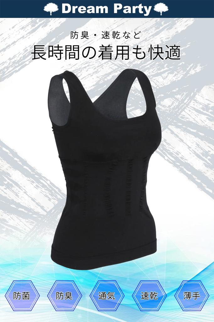 By a Physical Compression Compression Innerwear for Tank Bra Top Compression Inner Compression Muscle Inner Muscle Removable Bra Black Dp221