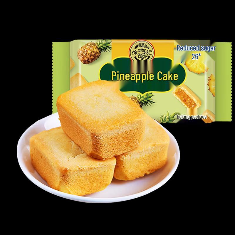 Xu Fu Ji Reduced Sugar Pineapple Cakes