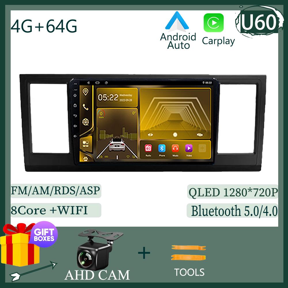 Android 14 Pentru VW Volkswagen Caravelle 6 T6 2017-2021 Video Mașină Auto Stereo Carplay Radio Touch Ecran QLED BT WIFI DSP IPS DVD