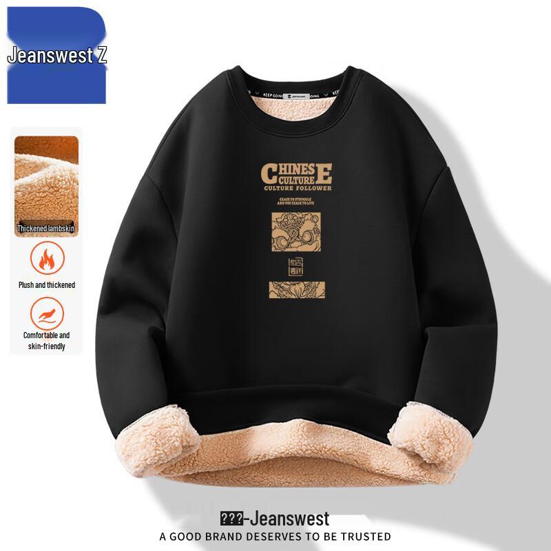 

Куртка из овечьей шерсти в китайском стиле Zhenweis с танцем льва ANJ59 4XL