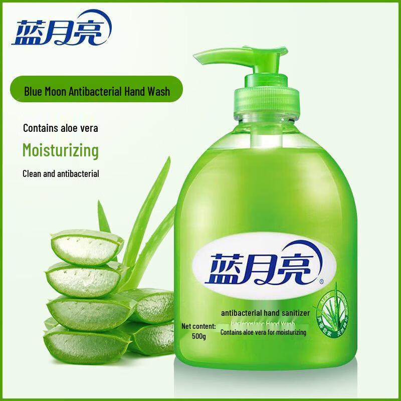 Blue Moon Aloe Antibacterial Hand Wash Kit