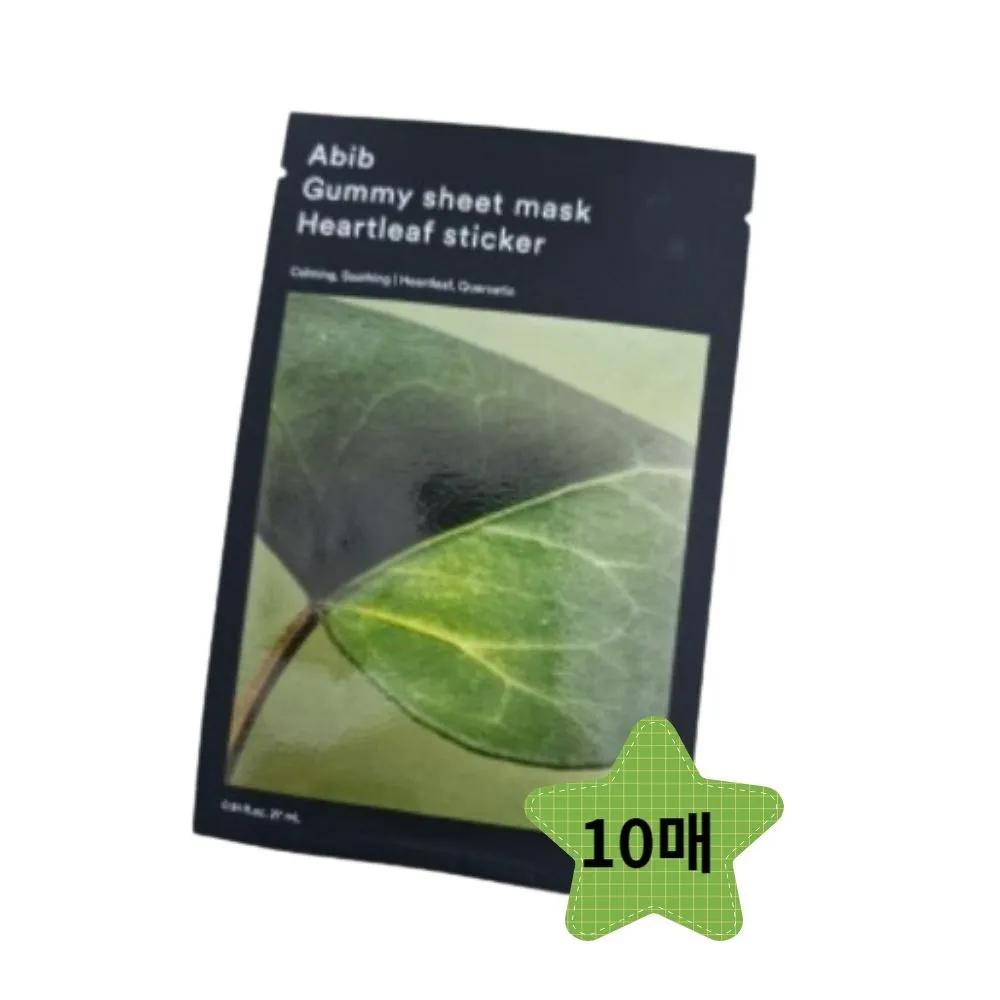 ABIB Gumstick Sheet Mask Houttuynia Cordata Stickers 10 Sheets