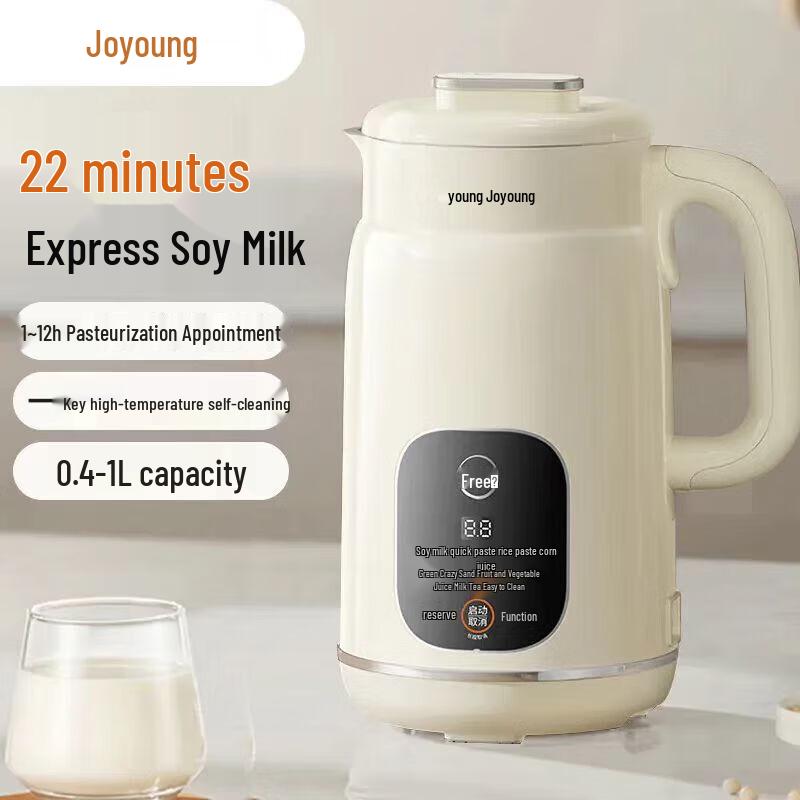 Joyoung 1L Automatic Soymilk Maker DJ10X-D285 CN plug (adapter included)