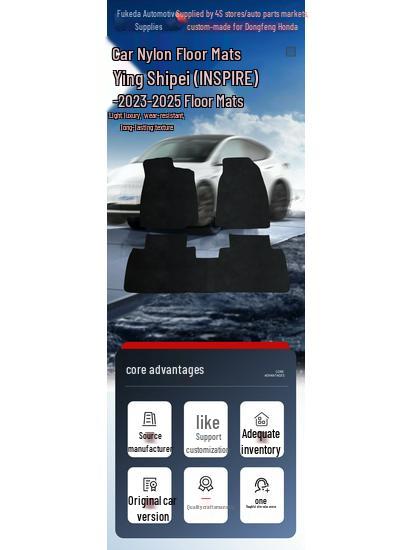 Custom Floor and Trunk Mat Set for 2023-2025 Honda Inspire