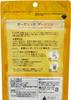 Tokyo Tea Trading Mug & Pot ORGANIC Darjeeling Tea (Tea Bags) 15P x 3