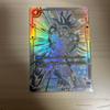 Used Dragon Ball Super Card Game Fusion World Awakening Pulse Son Goku SCR