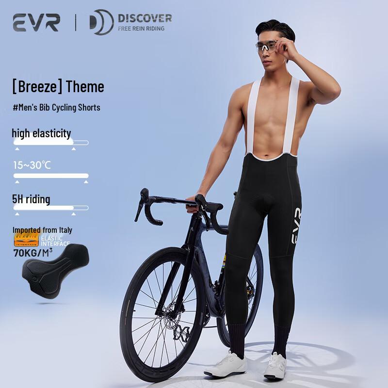 EVR Men s Double Arrow Road Cycling Bib Tights 2XL