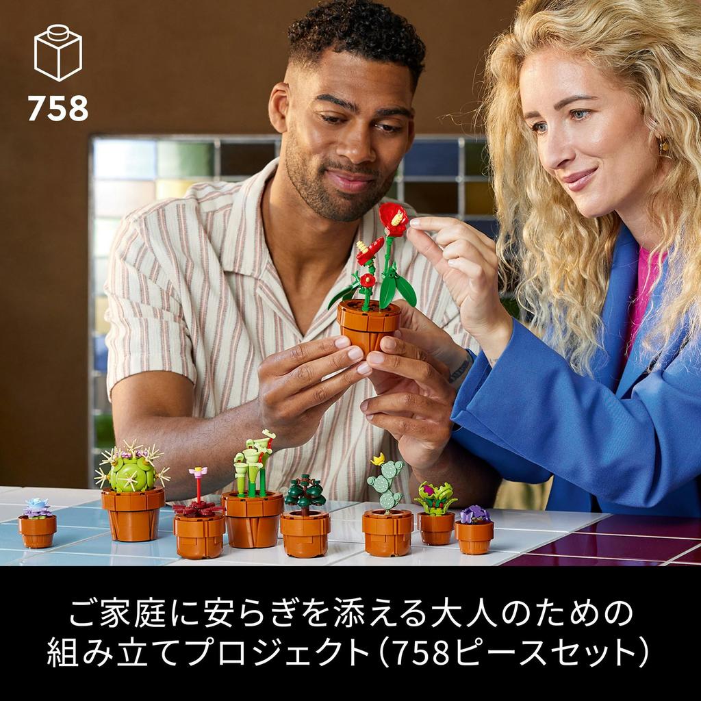 LEGO Botanical Mini Plant Set, 758 Pieces, Toy, Birthday, Christmas Gift, Building Blocks, Mother's Day, Father's Day, Gift for Men and Women, Artific