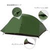 Naturehike Tent for 3 People Cloudup 3 Double Layer Ultra Light Windproof Waterproof Breathable 4 Season Outdoor Easy To Carry Camping Disaster