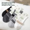 Sock Children's Summer Short Socks, White Odor-resistant and Sweat-absorbent Cotton Socks, Short Tube Socks for Ladies, Mid-length Socks