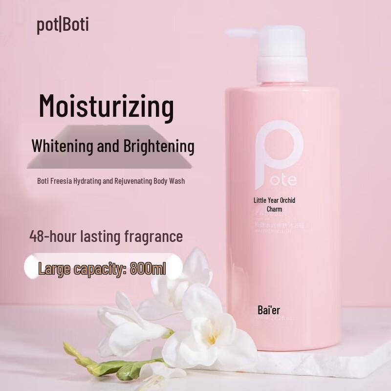 

Baiti Freesia Hydrating Shower Gel