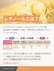 Tsumugi Labo Retinol Cream Beauty Serum undiluted solution high concentration combination 30g 5%
