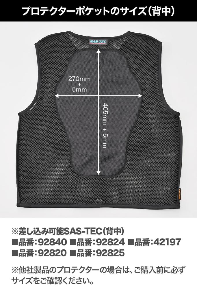Motorcycle Innerwear Sold Full Mesh 3D Air Mesh Vest Black Mesh L [Daytona] (protectors Separately) DP-009 Men's (vest Only)