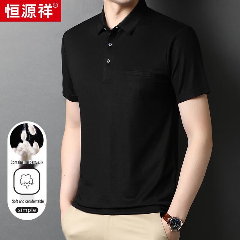 Men's Silk Blend Casual Polo Shirt